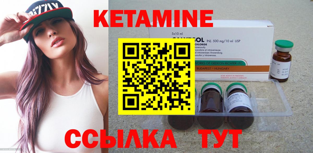 Гусев  КЕТАМИН ketamine  КЕТАМИН ketamine  omg tor  Вход с VPN 