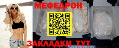 дмт Малгобек