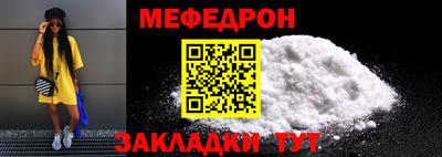 COCAINE Ликино-Дулёво