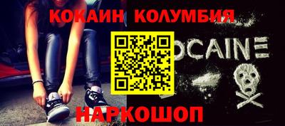 героин Малоярославец