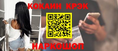 jwh Мариинск