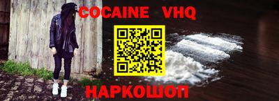героин Малоярославец