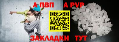 гашик Лесосибирск