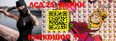 jwh Мариинск