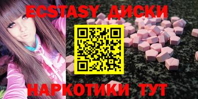 героин Малоярославец