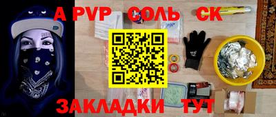 гашик Лесосибирск