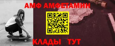 дмт Малгобек