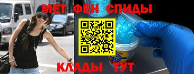 ALPHA-PVP Ливны