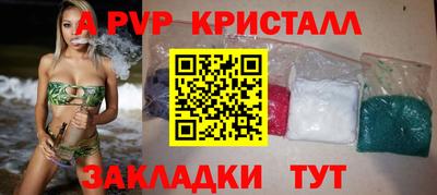 гашик Лесосибирск