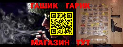 ALPHA-PVP Ливны