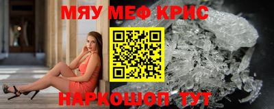 jwh Мариинск