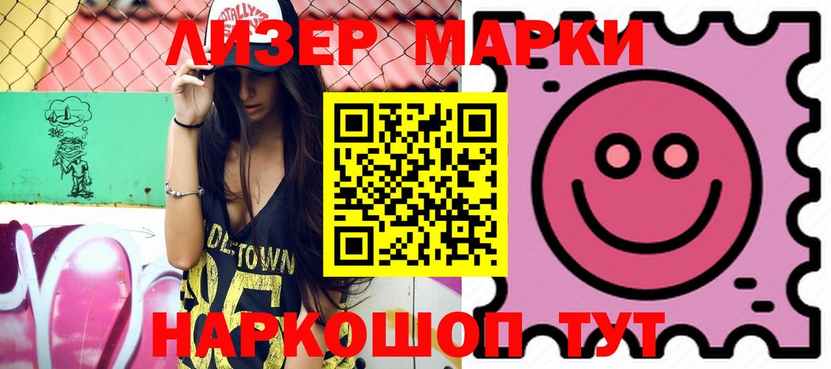 ГАШИШ  APVP СОЛЬ кристаллы  МАРИХУАНА  Гусев  Вход с VPN  Мефедрон кристаллы 