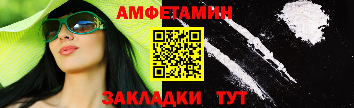 Метамфетамин Methamphetamine  Вход с VPN  Гусев 