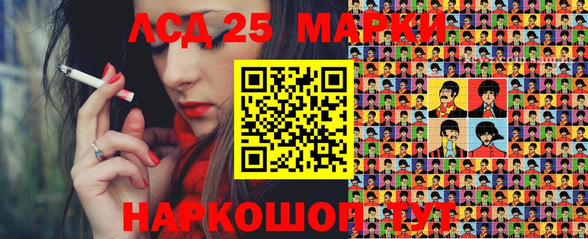 Наркотические марки 1,8мг  Наркотические марки  Гусев  Наркотические марки 1,8мг  Вход с VPN 