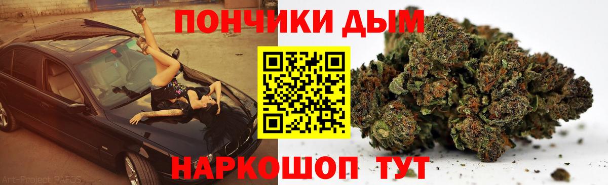 МАРИХУАНА конопля Гусев